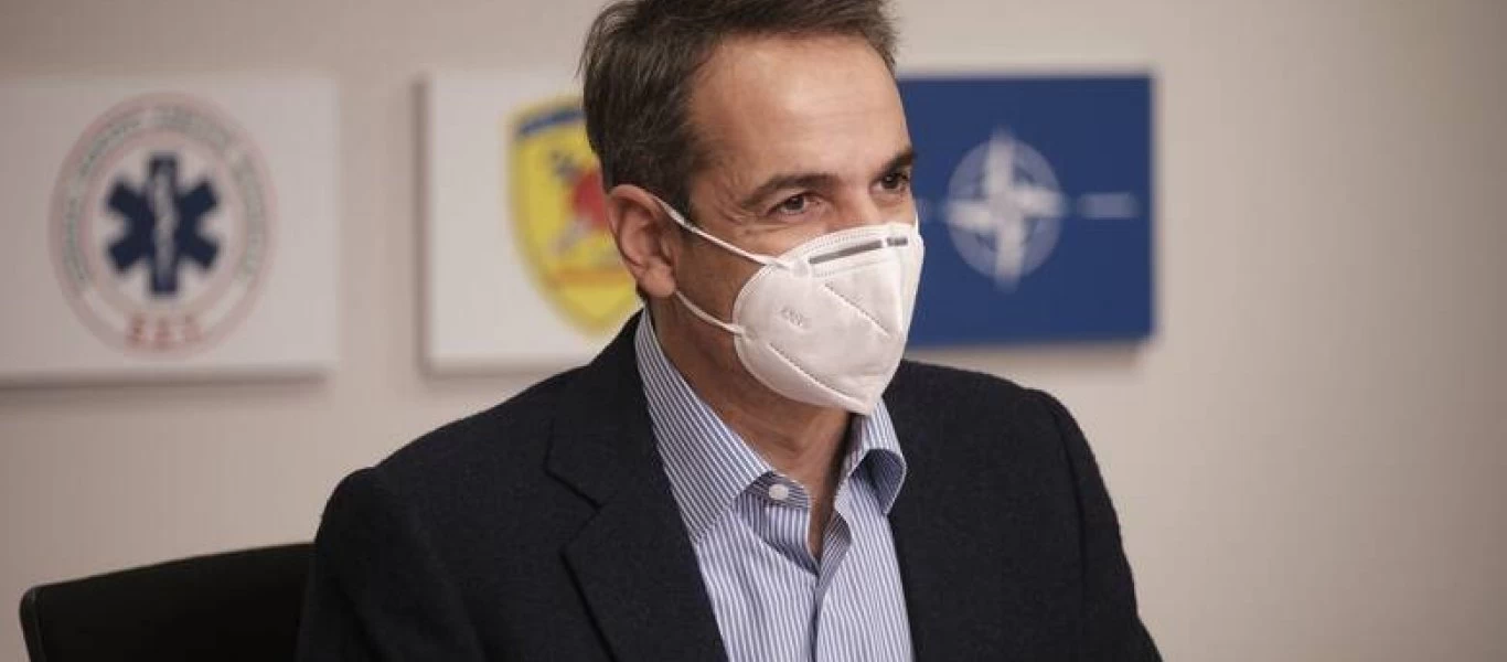 Κ.Μητσοτάκης: «Ή εμβολιασμός ή απαγορεύσεις - Δική σας η επιλογή»!